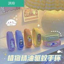 Childrens Mosquito Repellent Bracelet adult baby girl version student couple girl bracelet anti-mosquito buckle artifact outdoor portable