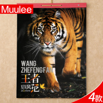 Mu Lei calendar 2022 custom manufacturers special edition custom-made four-open cloth paper home hanging wall decoration monthly calendar China