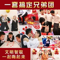 Pick up the door and block the doorway with funny wedding tricky groom game womens welcome spoof best man blocking the door set creative