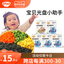 Supplementary food seasoning shrimp sesame pig liver powder with baby sea moss powder for baby toddlers