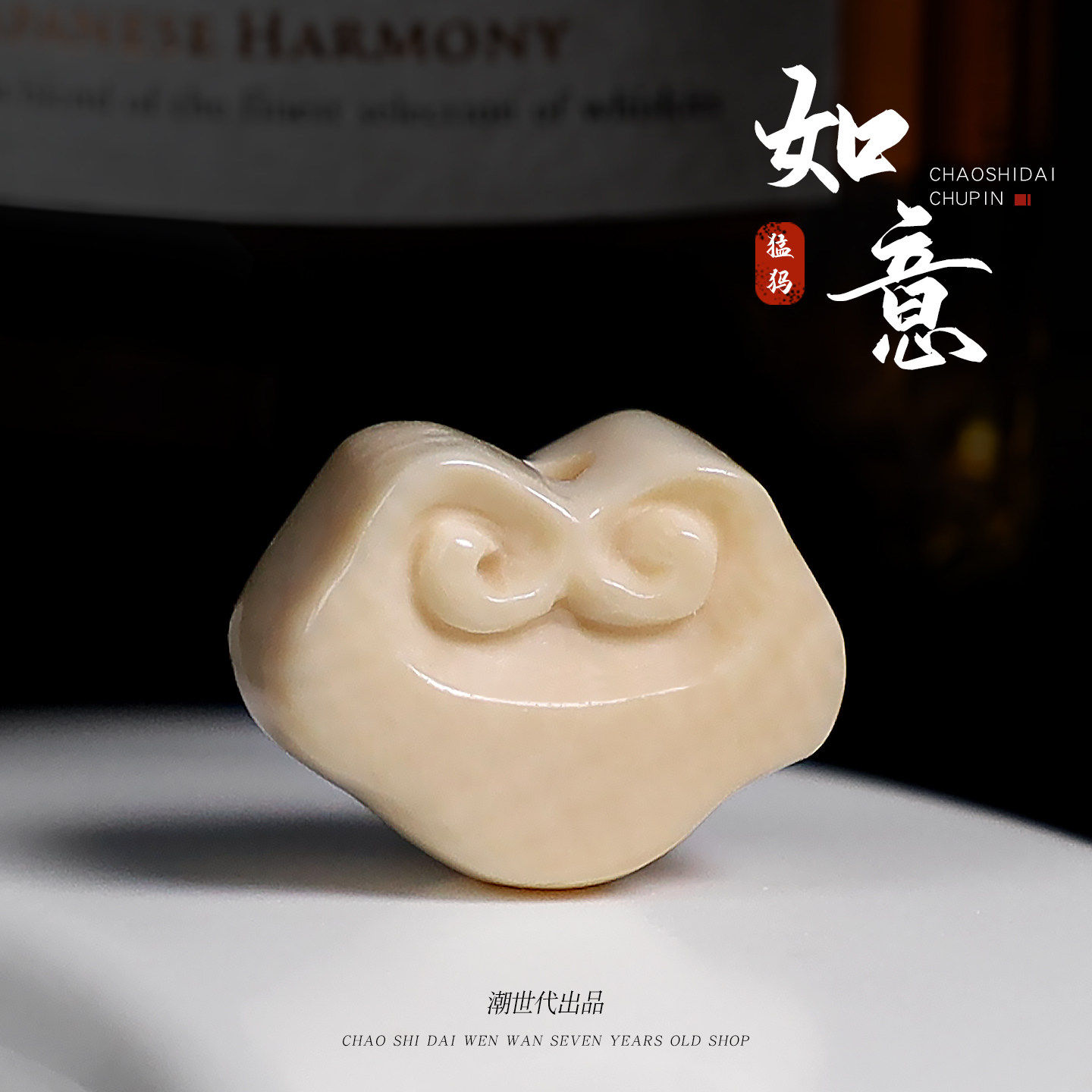 文玩堂：猛犸牙108粒精品 猛犸牙料-猛犸牙料促销价格、猛犸牙料品牌- 淘宝