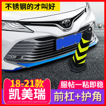 Toyota 18-2021 Camry front bumper trim modification protection front bag angle eight generation appearance special accessories