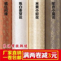 Calligraphy and painting mounting material with glue Han Lingjin Lingling glue painting framing Ayako 83CM machine mounting guidance technology