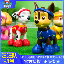 Chaosheng animation genuine Wang Wang team small return car toy set with block block inertia scooter resistant to fall boy