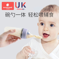 Kechao baby rice paste soft spoon bottle Silicone baby food artifact Extrusion rice flour feeding feeder tools