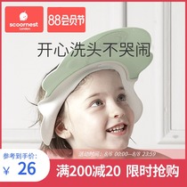 Kechao baby shampoo cap Waterproof ear protection hat Child shampoo shower cap Baby children bathe and wash hair artifact