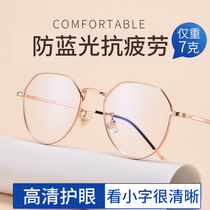 Reading glasses female blue fatigue HD bifocals glasses on the distal surface of the nearly three fashion official flagship store