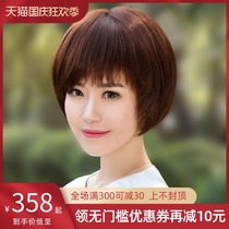 Wig real hair female short hair lady Bobo full head cover type middle-aged and elderly mother natural chemotherapy real hair silk hair set