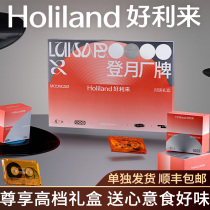 Holi moon cake gift box landing on the Moon label new egg yolk red lotus sweet potato Mid-Autumn Festival gift 6 pieces