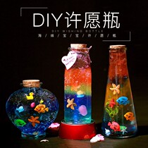 Ocean baby wishing bottle Creative starry sky wishing bottle diy Lucky Star glass bottle cork net red drift bottle