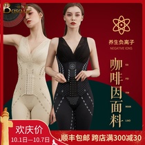 bosoar conjoined body shaping clothes waist waist beauty shape lifting hip slimming maintenance warm body carved clothes female size