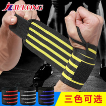 Long wristband wrap wrist strap male fitness wristlet extended breathable sports sprain resistant extended thin stretch