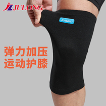 Knee pads Sports mens protective cover Knee running thin paint cover Joint sheath warm teng non-slip winter