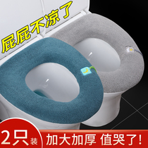 Winter toilet seat cushion household thickened Four Seasons Universal Toilet cushion toilet cushion ring with handle