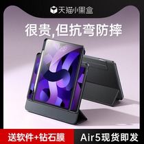 2022 First Wei 720 Magnetic suction iPadair5 protective sheath shell 4 swivel split 2021 pro with pen slot mini6 Apple 11 inch flat fall applicable protection 10 