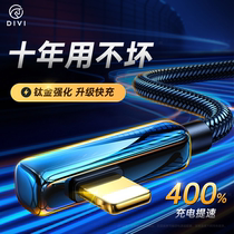 First Guard Apple Data Line iphone13 Fast Charging 12 Mobile Phone Charging Wire Instrumental 118plus2 Mi Lengthened X Punch Wire 6sp Flash Charging Xs Elbow Ipad tablet prom