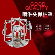 Disassembly Hood Head Bracket Spray Protection Protection Shelf Sprinkler Hood Free Fire Sprinkle Head Spray Head