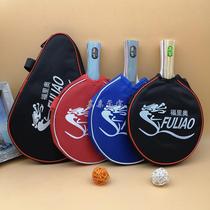  Furio long handle horizontal racket 1 star 2 star 3 star 4 star single-pack table tennis racket student practice training
