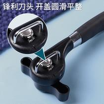 Can opener 2021 can opener Stainless steel can opener Manual simple bottle opener Iron cover screwdriver 