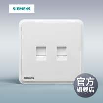 Siemens switch socket Lingyun Chen Xi Bai two-bit computer socket panel official flagship store