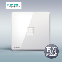 Siemens switch socket panel Rui Zhi titanium silver frame a computer six types of sockets
