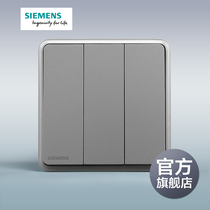 Siemens switch socket panel Lingyun series silver gray switch three open single control panel official flagship store