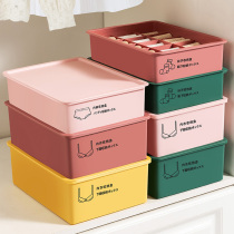 Underwear storage box Drawer type underwear socks divider artifact Three-in-one wardrobe put underwear finishing box box