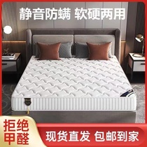 Mat Dreams Bed Mat Hotel Guesthouses Home and soft Dual use 22cm thick single double 1 8 m 1 5 rental room mattress