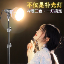 LED Gods Teen Girl Light Photo Spotlight Back Contours Spotlight Photography Landing Light Video Shooting Indoor Anchor with live beauty Beauty Cream and Shine Shadows and Spotlight Shooting of Johan