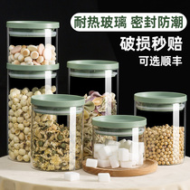 Kitchen storage food sealed jar glass bottle sugar jar tea storage jar grain storage box jar