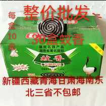 Crane King 5 double disc fly mosquito coil window opening is also effective suitable for restaurant fruit shop School family