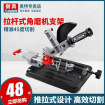 Oben angle grinder bracket universal multifunctional angle grinder modified table saw 45 degree cutting machine bracket fixed shelf