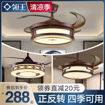 Leading Wang new Chinese-style ceiling fan lamp dining room living room bedroom electric fan lamp retro antique fan lamp invisible fan chandelier