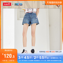 Benni Road 2021 Spring Summer New One Piece King Sakura Denim Shorts Womens Sports Leisure Loose Hot Pants