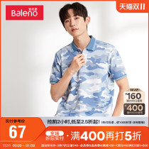 Benni Road 2021 spring and summer new trend camouflage polo shirt mens fashion card ins lapel slim casual Paul shirt