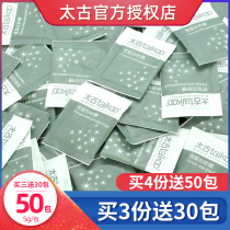 Swire white sugar bag coffee mate cubes cubes milk block small packaging bag 5G * 50 pack white sugar bag
