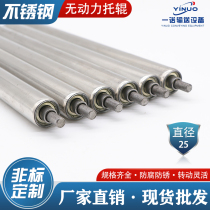 25mm unpowered roller conveyor assembly line roller idler roller galvanized roller stainless steel roller non-standard custom