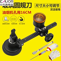Hand drilling glass knife multi-function universal window glass opening round hole household manual cutting round round scratch artifact