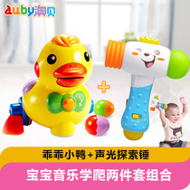 Aobei Obediently duckling Music exploration Electronic hammer combination learning Crawling toys Infant fitness early education toys