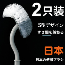 Japanese toilet brush Household no dead angle toilet free hole cleaning artifact Wall-mounted wall-mounted toilet brush