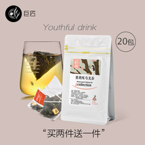 Giant peach flavor oolong tea transparent triangle three-dimensional tea bag selection flower tea bag tea 3G * 20 bag