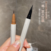 Hand disabled party must enter FNP Eyeliner Pen Waterproof not dizziness inner eyeliner very fine long lasting novice beginner