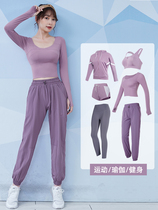 Running suit womens autumn and winter morning running gym professional new yoga clothes advanced fitness high-end sports clothes
