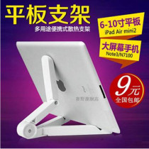 Step Gao family teaching machine S5 S2 S2 S3 S3 S3pro s1w learning machine tablet computer small genius T1 K5 Internet class support frame sub-reading Lang C15 bracket c25 C