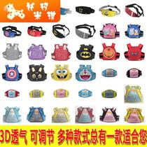 Electric motorcycle children with baby fall protection Belt locomotive battery car child strap seat