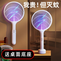 Mosquito Killer Lamp Home Mosquito Repellent Infuser Indoor Bedroom Infant Pregnant Woman Mosquito Killer Flies mosquitoes Kstar Wall-mounted Electric Shock Mosquito Killer Outdoor electric mosquito swatter mosquitoes to eliminate mosquito-killing UV rays