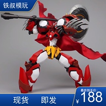 Spot Model Craftsman soul Getter1 MJH gaita 1 red tower robot iron tower assembly model