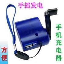 Mobile phone hand charger manual generator USB charger emergency Charger Super 20000 Power Bank