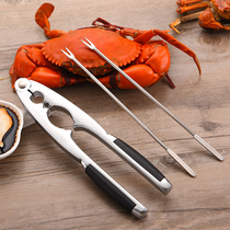 With storage bag eating crab tools three sets of stainless steel crab eight crab pliers crab clip crab needle eat hairy crab Crab Crab