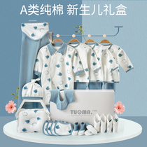 Newborn Baby Gift Box Newborn Clothes Spring Summer Suit Just Born Baby Full Moon Meet Gift Items Great All